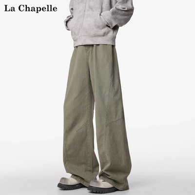 拉夏贝尔纯棉弯刀拼接解构复古休闲裤子男女秋冬季新款青少年长裤