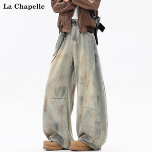 拉夏贝尔设计感刮痕脏脏牛仔裤2025秋冬男女新款直筒阔腿弯刀裤潮