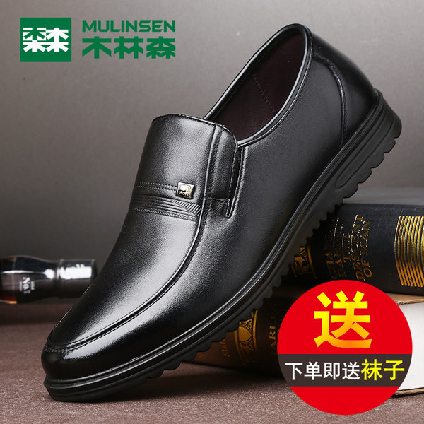 木林森 男式休闲鞋 优惠券折后￥149包邮（￥199-50） 2色可选