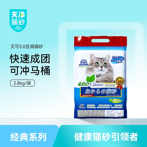 NEO天净艾可豆腐猫砂绿茶奶香