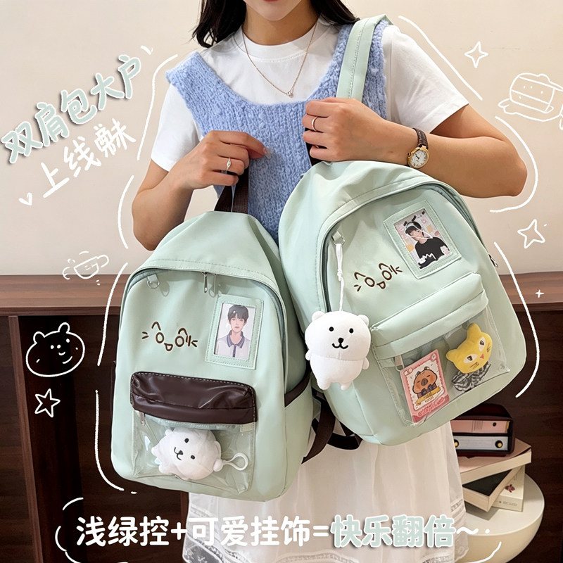 可爱百搭透明大容量背包女初高中学生二次元痛包动漫展日系双肩包图片