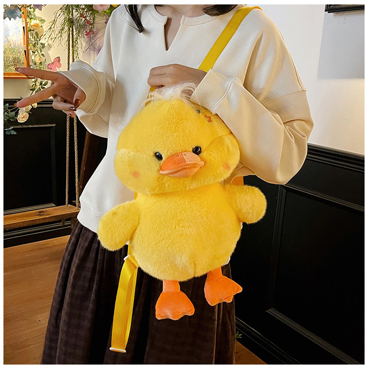 卡通毛绒玩具双肩包女孩可爱毛绒公仔小鸭子背包女童宝宝生日礼物