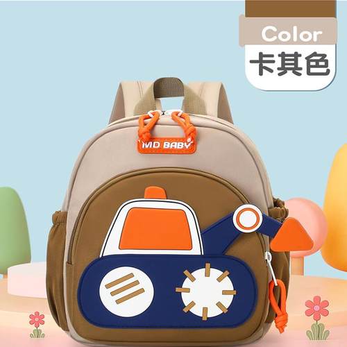 新款卡通挖掘机书包幼儿园小班书包男孩宝宝1-2-3岁外出旅游背包4