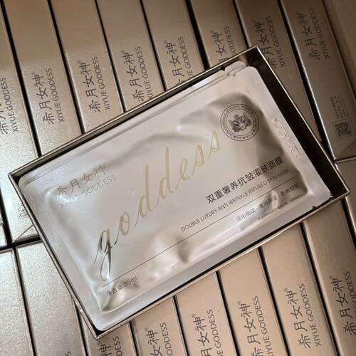 希月女神控油清洁玻尿酸面膜