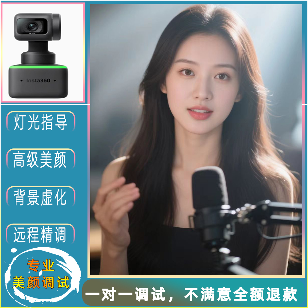 专业精调性价比高效果好