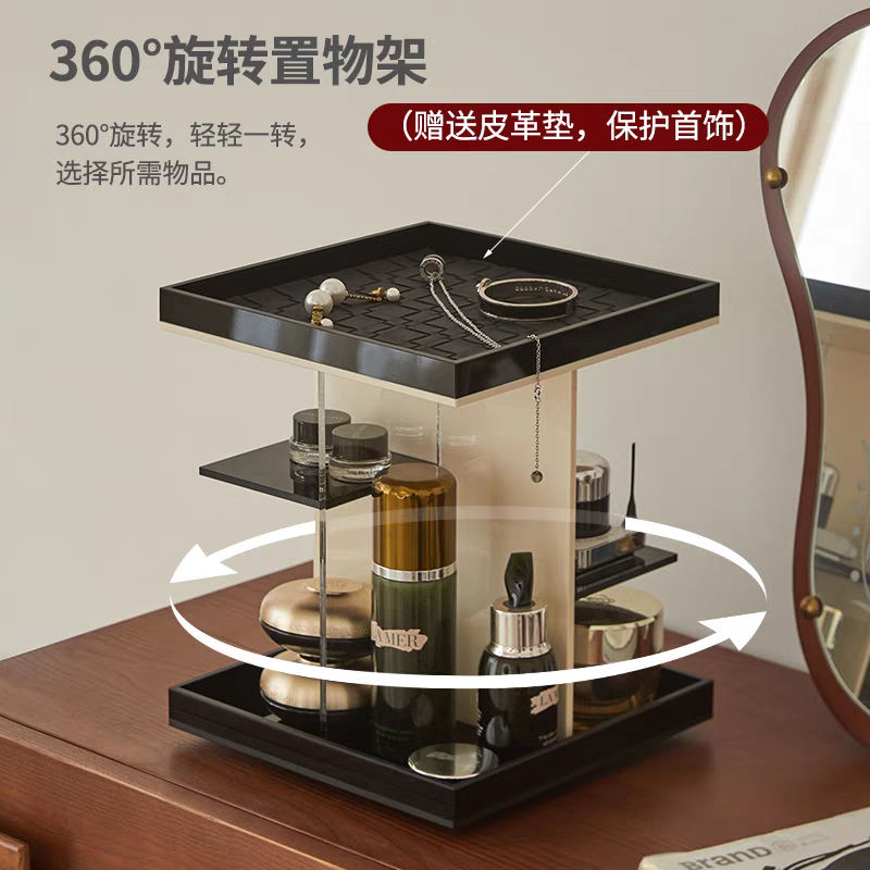 旋转亚克力化妆品收纳盒抽屉式置物架桌面首饰香水收纳梳妆台玄关