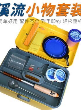 小物鱼杆迷你钓鱼竿袖珍溪流竿鲫鱼手竿便携28调碳素手杆儿童套装