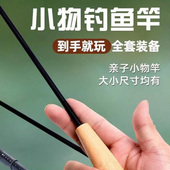 迷你儿童鱼竿超短节微物竿便携式 超轻超硬鲫鱼溪流竿鳑鲏马口套装