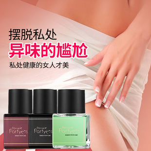 韩国专柜正品私处香水精油女性内裤去异味调情持久私密处香氛护理