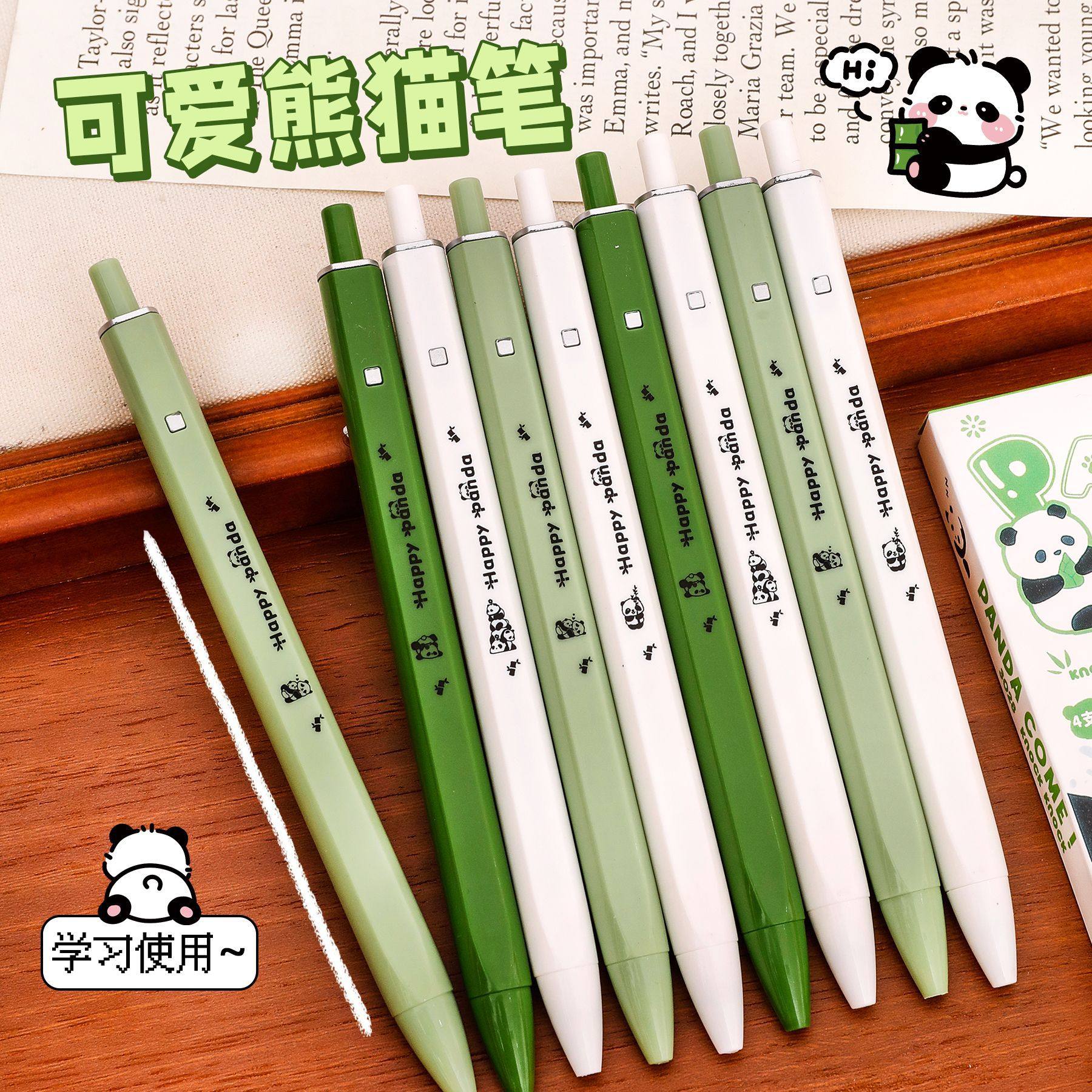 ins可爱熊猫按动中性笔学生高颜值碳黑签字水笔卡通st速干刷题笔,文具电教/文化用品/商务用品,中性笔,淘宝优惠券,粉丝福利购,淘宝优惠卷