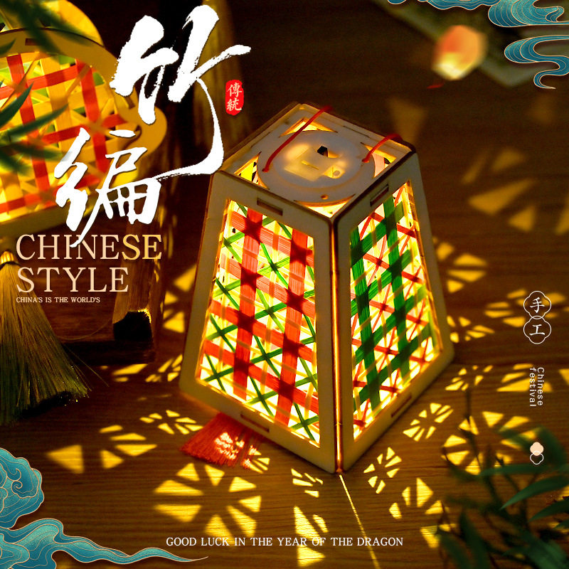 中秋节竹编灯笼diy材料包手工制作中式投影宫灯2025新款兔子花灯,节庆用品/礼品,灯笼,淘宝优惠券,粉丝福利购,淘宝优惠卷