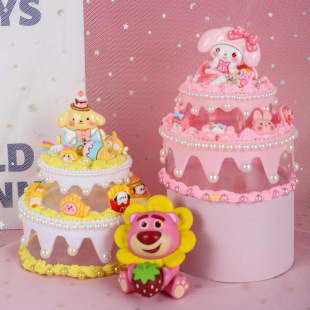 奶油胶diy蛋糕收纳盒 饰品自己做创意玩具亲子活动 儿童手工制作装