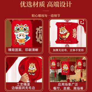2026马年灯笼挂件新年装饰用品福字挂饰过年室内布置春节宫灯年货