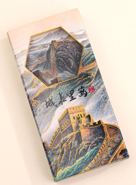 万里长城彩色便签纸卡通