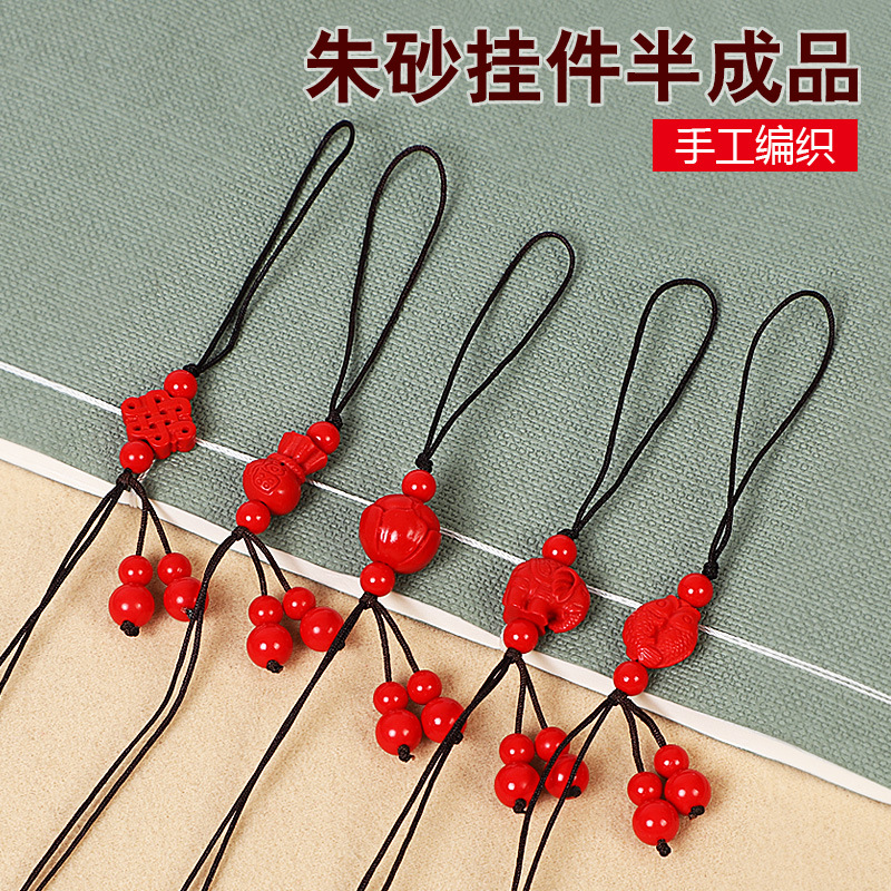 古风手机半成品DIY配件材