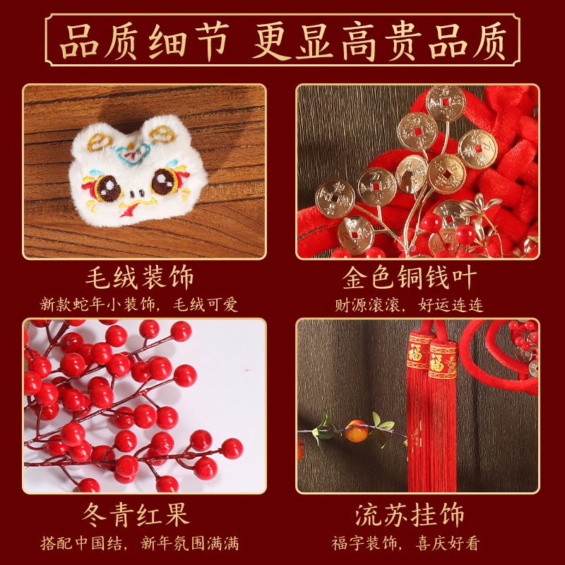 元旦节2026年马年中国结diy手工材料包万字结绒布挂件新春装饰,节庆用品/礼品,中国结,淘宝优惠券,粉丝福利购,淘宝优惠卷