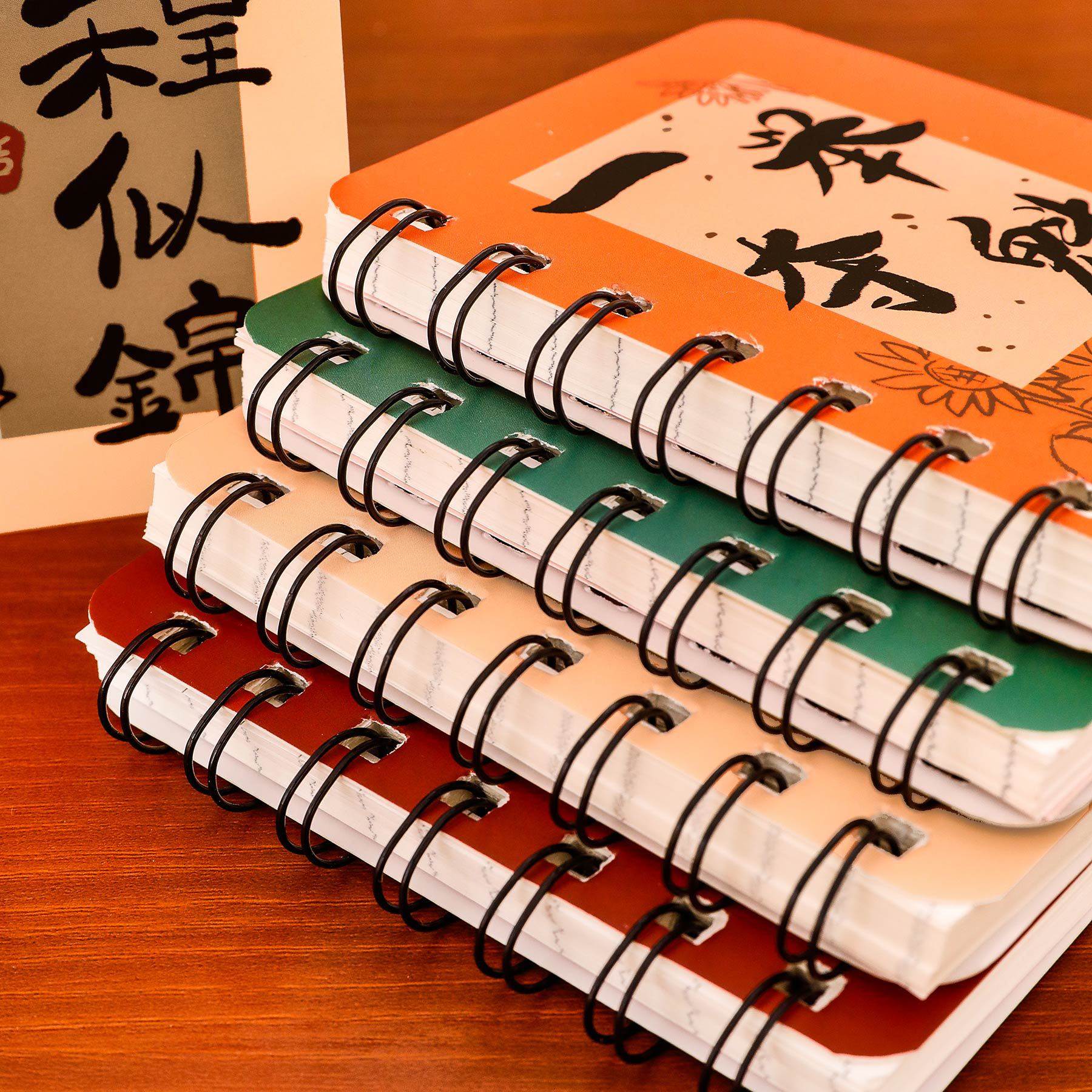 A7书法文字侧翻线圈本 学生活页口袋小本子高颜值古风励志笔记本,电子元器件市场,线圈,淘宝优惠券,粉丝福利购,淘宝优惠卷