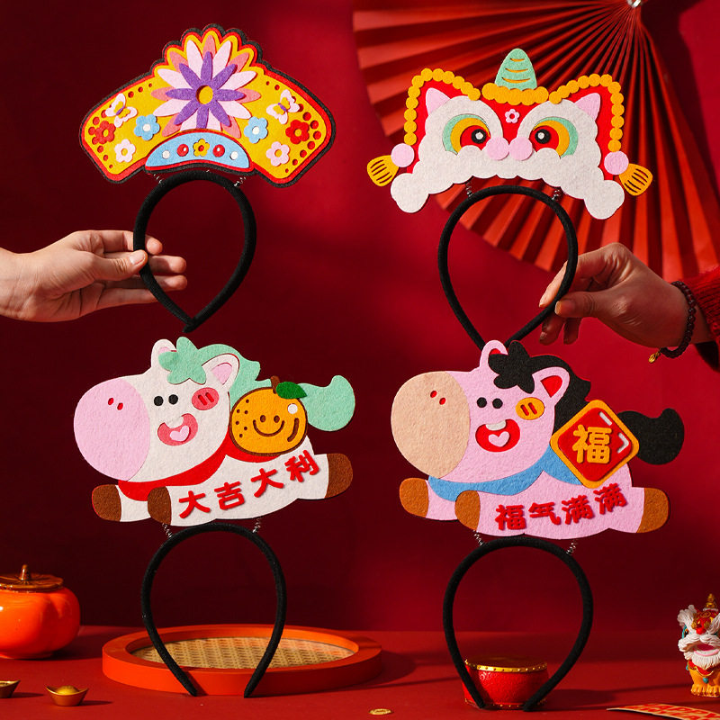 新年小礼物发箍拍照道具手工diy材料马年过年幼儿园儿童活动礼品,节庆用品/礼品,节日装扮用品,淘宝优惠券,粉丝福利购,淘宝优惠卷