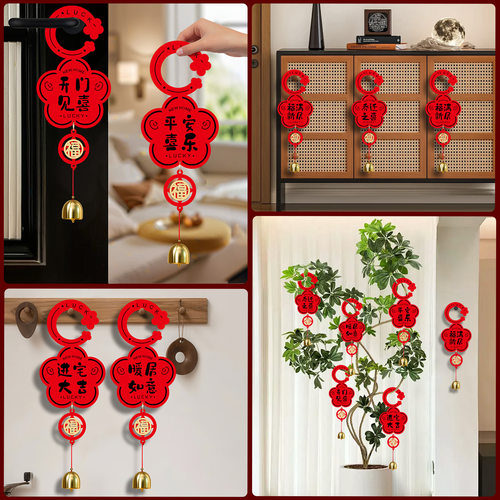 乔迁之喜装饰新居布置门