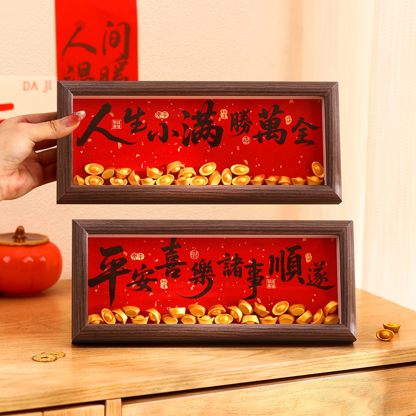 新年相框摆件2026马年过年氛围室内布置桌面摆台客厅装饰春节用品,节庆用品/礼品,节日装扮用品,淘宝优惠券,粉丝福利购,淘宝优惠卷