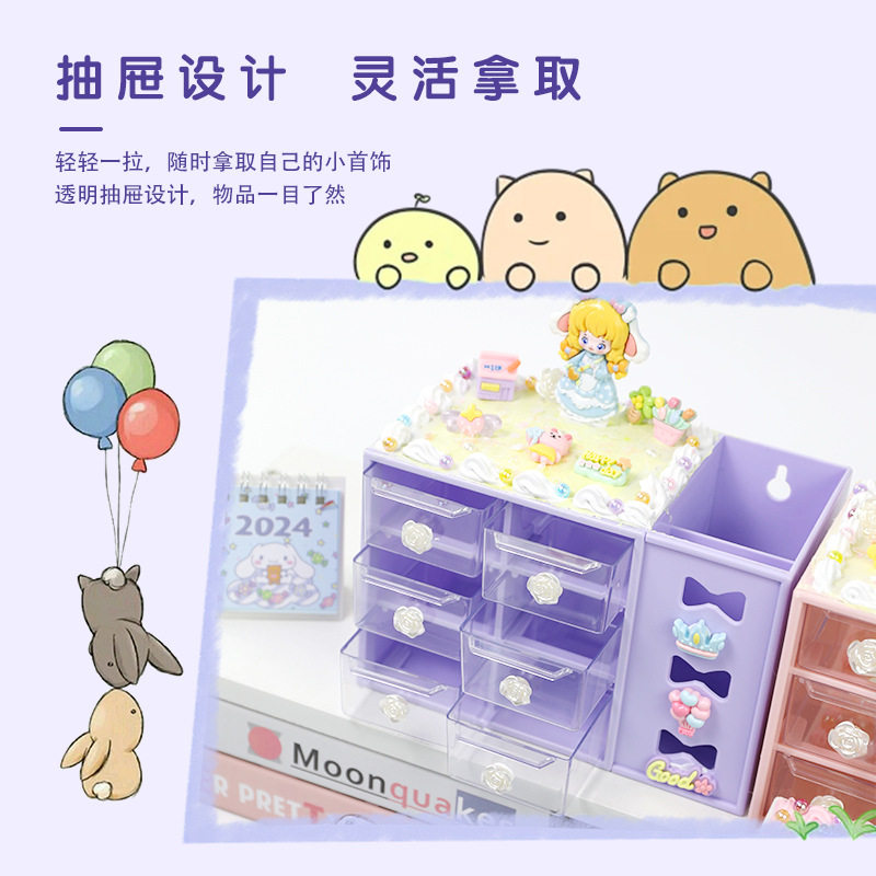 新款儿童六宫格diy收纳盒 学生多功能桌面笔筒置物架文具笔架,收纳整理,茶具收纳盒,淘宝优惠券,粉丝福利购,淘宝优惠卷