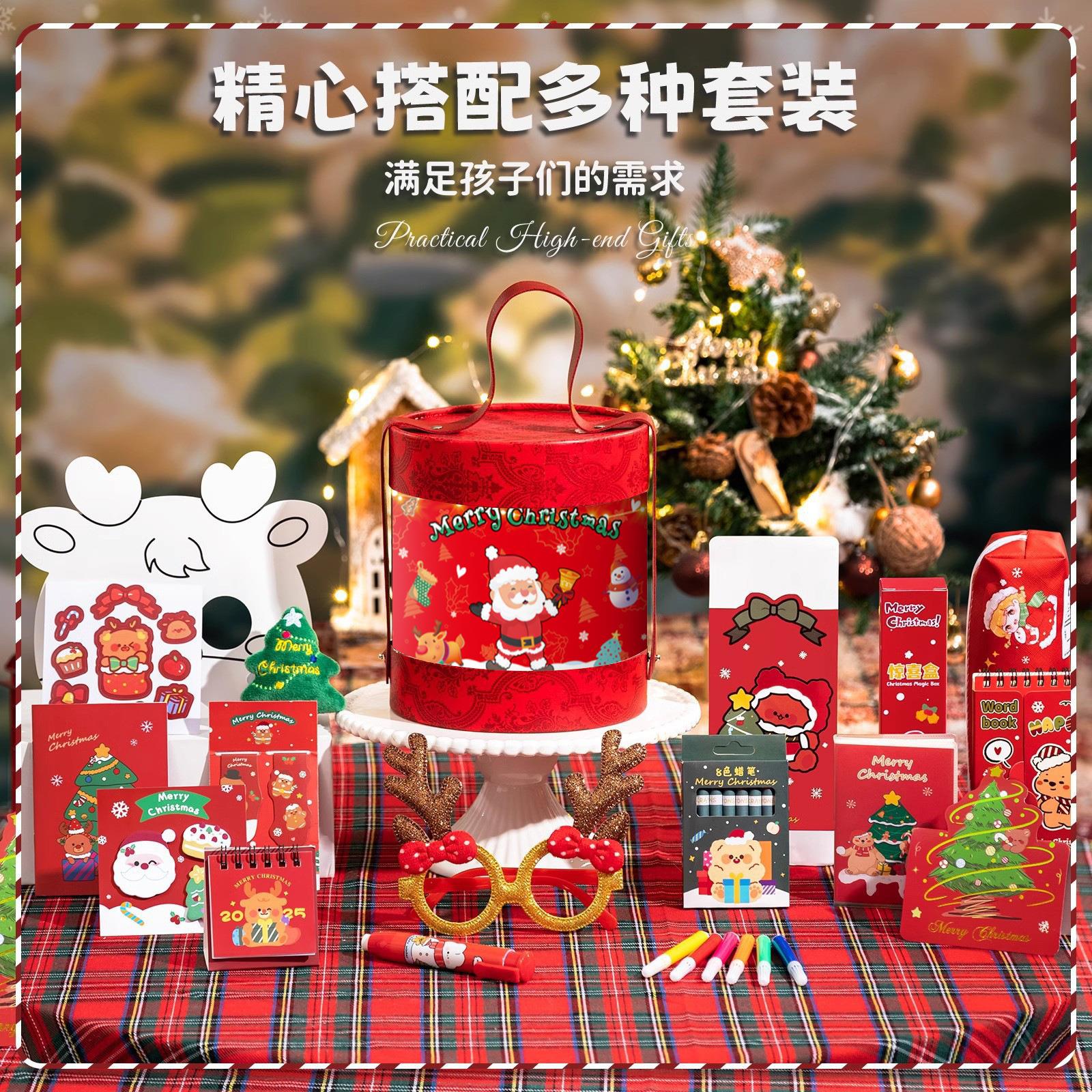 圣诞节抱抱桶文具礼盒套装学生奖励小礼品生日伴手礼班级奖品礼物