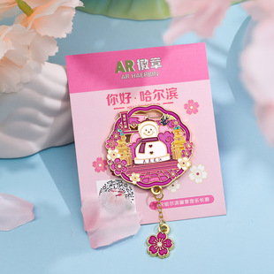 饰品配饰 哈尔滨旅游文创徽章索菲亚教堂纪念品胸针伴手礼背包装