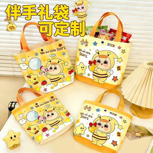 星星仔帆布袋礼品袋手提