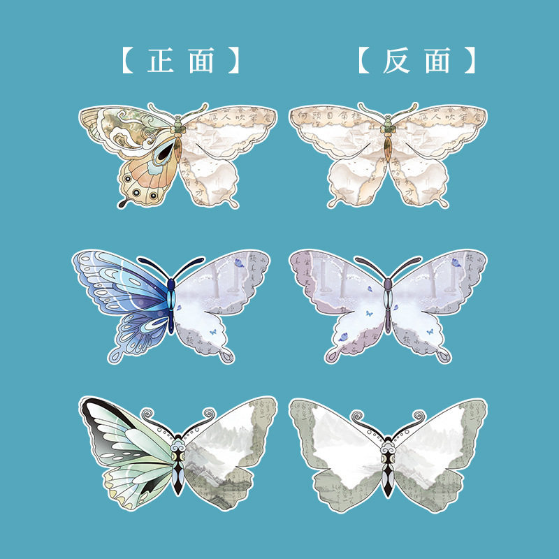 蝴蝶硬笔书法作品纸古诗书写纸小学生展示钢笔字写字专用纸毛笔,文具电教/文化用品/商务用品,铅画纸,淘宝优惠券,粉丝福利购,淘宝优惠卷