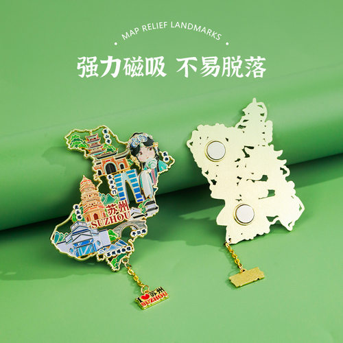 上海东方明珠塔纪念品礼