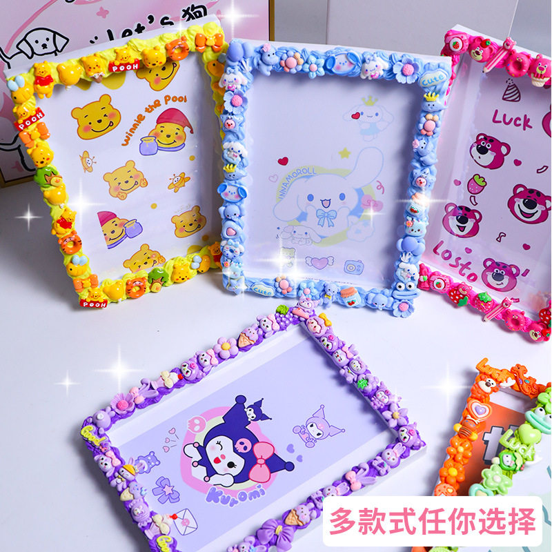 手工diy相册材料包奶油胶粘贴创意照片相框 创意益智卡通摆件玩具,玩具/童车/益智/积木/模型,其他人偶玩具,淘宝优惠券,粉丝福利购,淘宝优惠卷