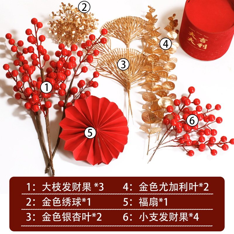 元旦节福桶装饰摆件过年