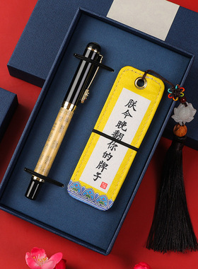 创意宫廷丝绸书签套装文