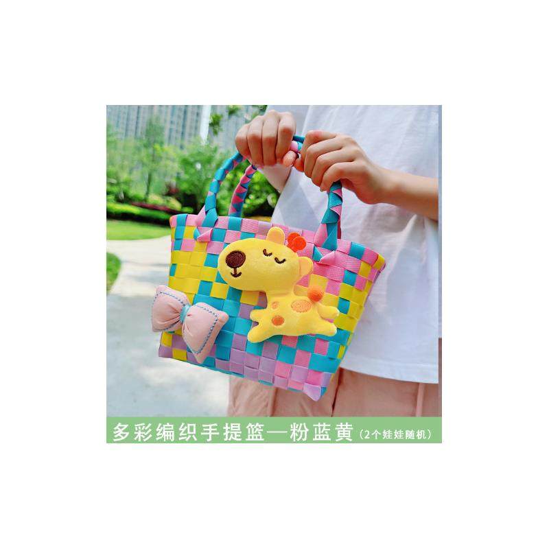 手工diy制作编织篮实用装饰果蔬零食篮幼儿园周岁伴手礼塑料礼品,商业/办公家具,商用藤编家具,淘宝优惠券,粉丝福利购,淘宝优惠卷