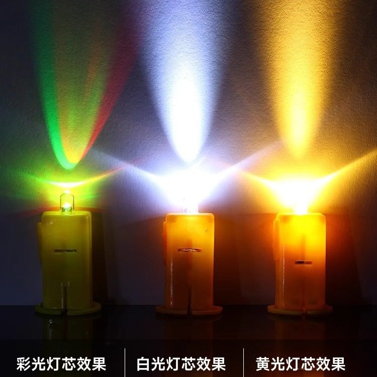 灯笼灯芯电子led灯珠暖黄光diy材料配件专用小灯泡内置灯小七彩灯