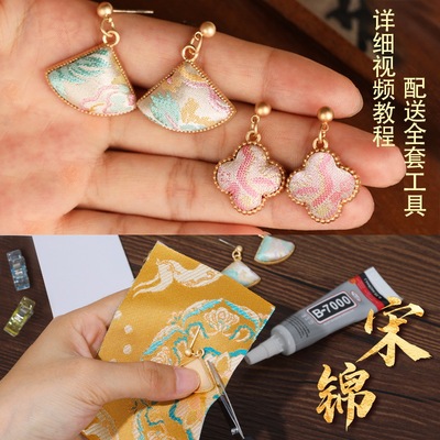 元旦节非遗传统文化手工