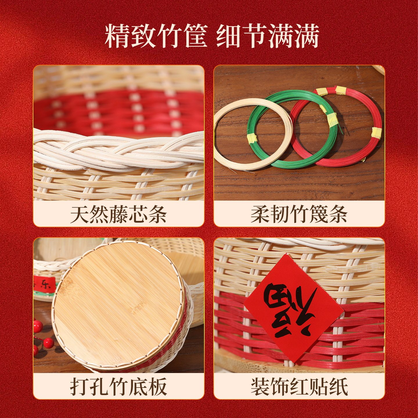 竹编竹篮diy材料包传统竹编篮子手工非遗竹筐手作竹片竹条编织,特色手工艺,竹编/竹雕,淘宝优惠券,粉丝福利购,淘宝优惠卷