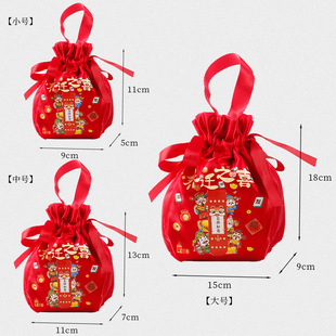 乔迁之喜礼袋绸布袋子免折叠轻奢高级感喜糖布袋子搬家新居回礼