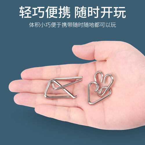 九连环系列金属益智玩具