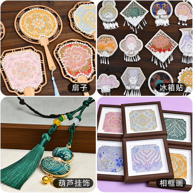 仿宋锦布料布头可用于胸针发夹发簪相框画等diy材料包新中式配件,五金/工具,工业管道及配件,淘宝优惠券,粉丝福利购,淘宝优惠卷