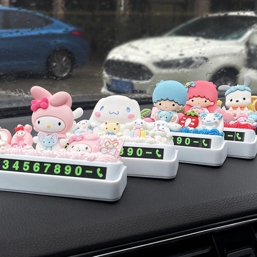 奶油胶diy汽车临时停车电