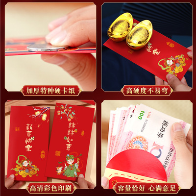 福气满满祝福语可爱新年