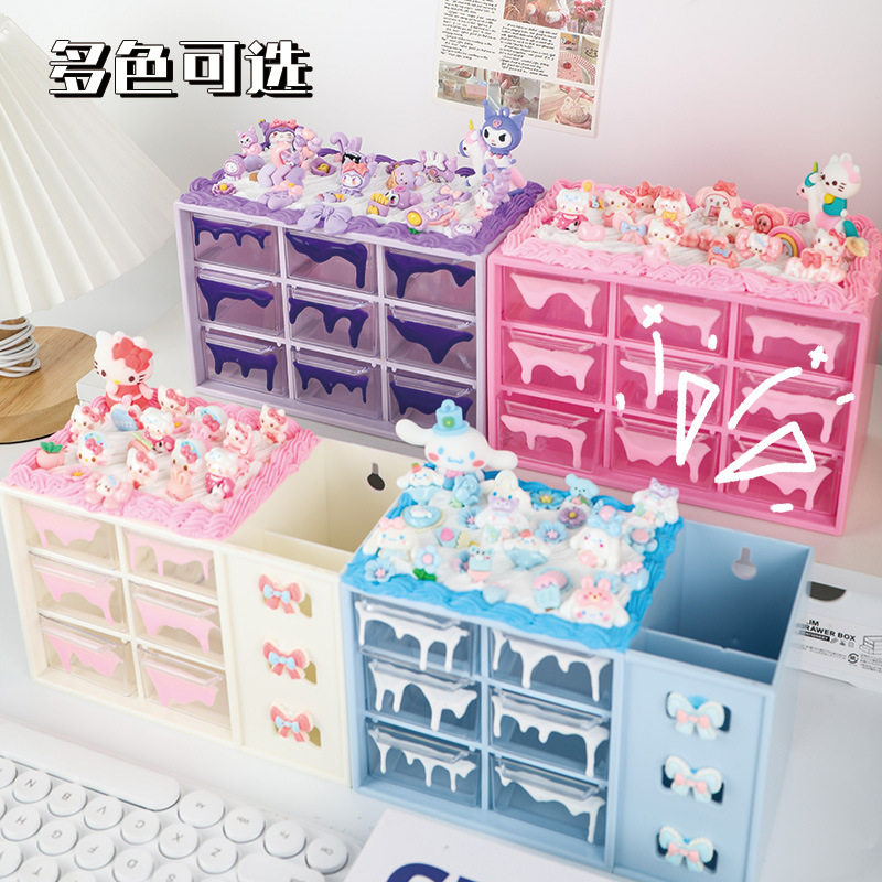 少女九宫格桌面收纳盒 抽屉式化妆品学生ins宿舍杂物置物架整理盒,玩具/童车/益智/积木/模型,其他人偶玩具,淘宝优惠券,粉丝福利购,淘宝优惠卷