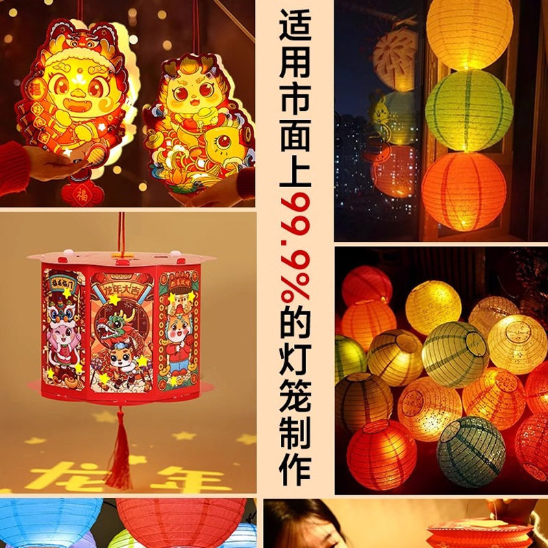 灯笼灯芯led灯珠电子灯儿童手工灯笼制作diy材料发光小灯内置灯,节庆用品/礼品,婚房装扮用品,淘宝优惠券,粉丝福利购,淘宝优惠卷