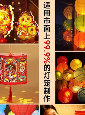 灯笼灯芯led灯珠电子灯儿童手工灯笼制作diy材料发光小灯内置灯