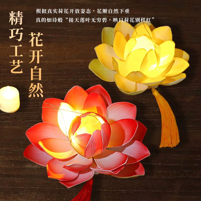 灯笼手工diy古风荷花灯元旦节儿童手提发光挂饰装饰莲花灯材料包,节庆用品/礼品,灯笼,淘宝优惠券,粉丝福利购,淘宝优惠卷
