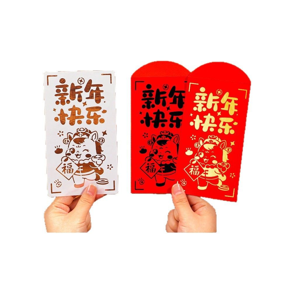 马年红包拓印手工diy材料包拓印年画字板镂空模板元旦新年活动礼,节庆用品/礼品,福字/窗花/窗贴,淘宝优惠券,粉丝福利购,淘宝优惠卷