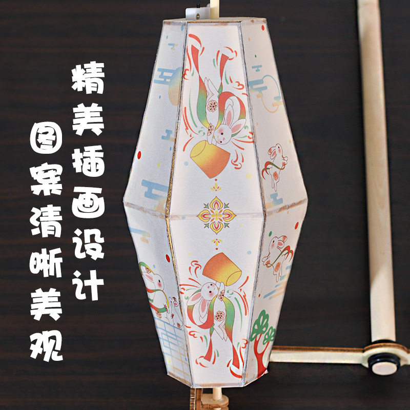 新年滚灯滚车灯笼古风手工材料包发光国风团建diy儿童花灯礼物,节庆用品/礼品,灯笼,淘宝优惠券,粉丝福利购,淘宝优惠卷