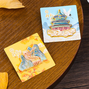 北京文化徽章故宫长城景点胸针创意礼品天安门旅游纪念品金属别针