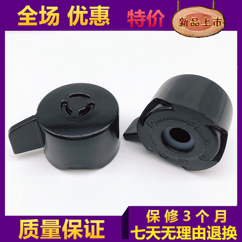 美的电压力锅配件排气阀泄压气阀
